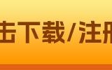 易欧中文版安卓下载_易欧app官方授权版v4.0.8下载安装