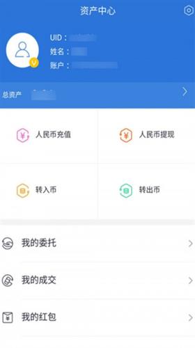 币多宝官网app最新版v6.2.44