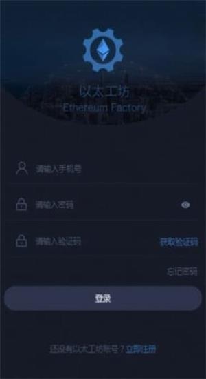 以太坊浏览器手机版下载2022-以太坊浏览器中文版下载2022v2.0