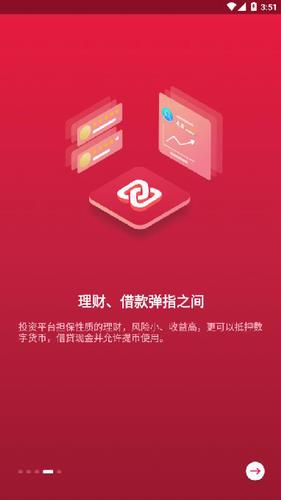 中币zb交易所官方版下载-中币zb交易所app官网下载v5.6.5