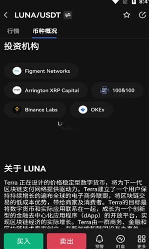 LUNAapp手机版下载-LUNA官方版app下载v11.3.8-第2张图片