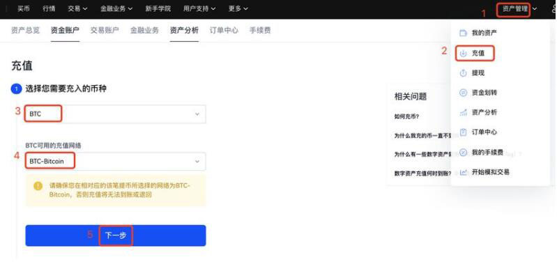 pig币苹果版下载最新 pig币交易所中文版-第7张图片
