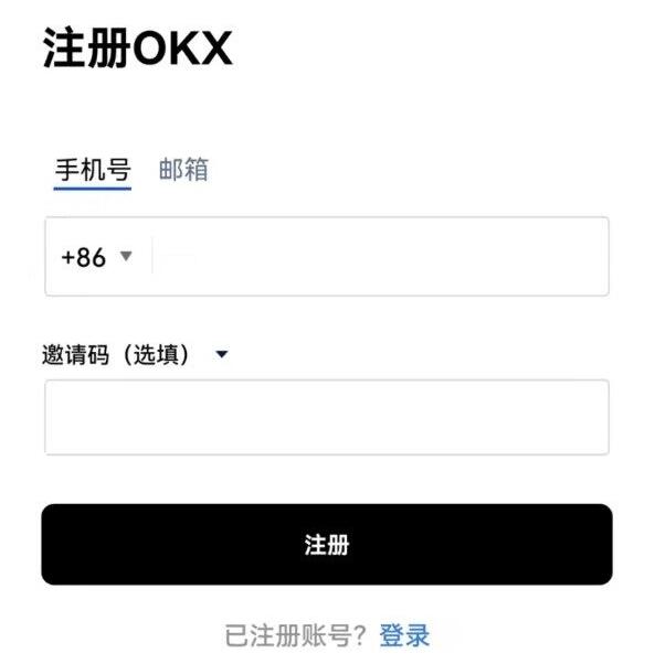 欧意okex交易平台app下载官网 okex官网电脑下载-第8张图片