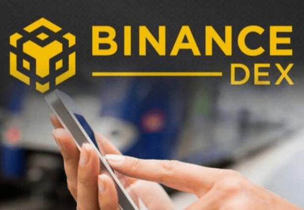 binance最新下载_中国可以用binance买币吗(V2.62.2)-第2张图片